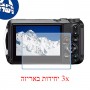[3 יחידות] מגן מסך הידרוג'ל פרטיות (סיליקון) למצלמה מדגם : Ricoh WG-6 מותג : סקרין מובייל