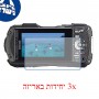 [3 יחידות] מגן מסך הידרוג'ל פרטיות (סיליקון) למצלמה מדגם : Ricoh WG-60 מותג : סקרין מובייל