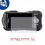 [3 יחידות] מגן מסך הידרוג'ל פרטיות (סיליקון) למצלמה מדגם : Ricoh WG-70 מותג : סקרין מובייל