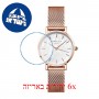 [6 יחידות] Rosefield 26WR-265 מגן מסך הידרוג'ל שקוף (סיליקון) לשעון