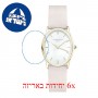 [6 יחידות] Rosefield OWGLG-OV05 מגן מסך הידרוג'ל שקוף (סיליקון) לשעון