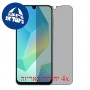 [4 יחידות] Samsung Galaxy A16 5G מגן מסך הידרוג'ל פרטיות (סיליקון) סקרין מובייל