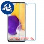 [4 יחידות] Samsung Galaxy A72 מגן מסך נאנו זכוכית 9H סקרין מובייל
