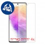 [4 יחידות] Samsung Galaxy A73 5G מגן מסך כמו דף נייר סקרין מובייל