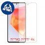 [4 יחידות] Samsung Galaxy C55 מגן מסך הידרוג'ל פרטיות (סיליקון) סקרין מובייל