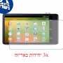 [3 יחידות] מגן מסך נאנו זכוכית 9H למצלמה מדגם : Samsung Galaxy Camera (Wi-Fi) מותג : סקרין מובייל