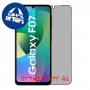[4 יחידות] Samsung Galaxy F07  מגן מסך הידרוג'ל פרטיות (סיליקון) סקרין מובייל