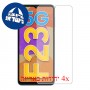 [4 יחידות] Samsung Galaxy F23 5G מגן מסך הידרוג'ל פרטיות (סיליקון) סקרין מובייל