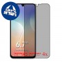 [4 יחידות] Samsung Galaxy M17 5G  מגן מסך הידרוג'ל פרטיות (סיליקון) סקרין מובייל
