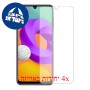 [4 יחידות] Samsung Galaxy M22 מגן מסך כמו דף נייר סקרין מובייל
