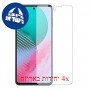 [4 יחידות] Samsung Galaxy M54 מגן מסך הידרוג'ל פרטיות (סיליקון) סקרין מובייל