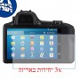 [3 יחידות] מגן מסך נאנו זכוכית 9H למצלמה מדגם : Samsung Galaxy NX מותג : סקרין מובייל