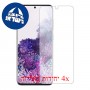 [4 יחידות] Samsung Galaxy S20 5G UW מגן מסך כמו דף נייר סקרין מובייל