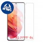 [4 יחידות] Samsung Galaxy S21 מגן מסך הידרוג'ל פרטיות (סיליקון) סקרין מובייל