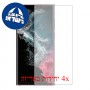 [4 יחידות] Samsung Galaxy S22 Ultra 5G מגן מסך כמו דף נייר סקרין מובייל