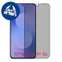 [4 יחידות] Samsung Galaxy S25 FE 5G  מגן מסך הידרוג'ל פרטיות (סיליקון) סקרין מובייל