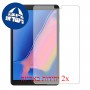 [2 יחידות] Samsung Galaxy Tab A 8.0 & S Pen (2019) מגן מסך כמו דף נייר סקרין מובייל