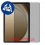 [2 יחידות] Samsung Galaxy Tab A11+  מגן מסך הידרוג'ל פרטיות (סיליקון) סקרין מובייל