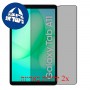 [2 יחידות] Samsung Galaxy Tab A11  מגן מסך הידרוג'ל פרטיות (סיליקון) סקרין מובייל