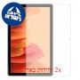 [2 יחידות] Samsung Galaxy Tab A7 10.4 (2022) מגן מסך הידרוג'ל פרטיות (סיליקון) סקרין מובייל