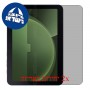 [2 יחידות] Samsung Galaxy Tab Active5 Pro  מגן מסך הידרוג'ל שקוף (סיליקון) סקרין מובייל