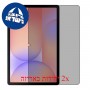 [2 יחידות] Samsung Galaxy Tab S10 Lite 5G  מגן מסך הידרוג'ל פרטיות (סיליקון) סקרין מובייל