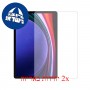 [2 יחידות] Samsung Galaxy Tab S9 מגן מסך כמו דף נייר סקרין מובייל