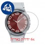 [6 יחידות] Samsung Galaxy Watch6 Classic - 43 MM מגן מסך הידרוג'ל פרטיות (סיליקון) סקרין מובייל