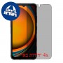 [4 יחידות] Samsung Galaxy Xcover7 מגן מסך הידרוג'ל פרטיות (סיליקון) סקרין מובייל