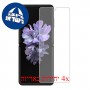 [4 יחידות] Samsung Galaxy Z Flip - Unfolded מגן מסך הידרוג'ל שקוף (סיליקון) סקרין מובייל