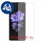 [4 יחידות] Samsung Galaxy Z Flip 5G - Unfolded מגן מסך הידרוג'ל פרטיות (סיליקון) סקרין מובייל