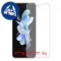 [4 יחידות] Samsung Galaxy Z Flip5 - Unfolded מגן מסך נאנו זכוכית 9H סקרין מובייל