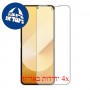 [4 יחידות] Samsung Galaxy Z Flip6 - Unfolded  מגן מסך הידרוג'ל שקוף (סיליקון) סקרין מובייל