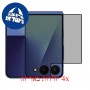[4 יחידות] Samsung Galaxy Z Flip7 - Folded  מגן מסך הידרוג'ל פרטיות (סיליקון) סקרין מובייל