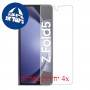 [4 יחידות] Samsung Galaxy Z Fold5 - Folded מגן מסך הידרוג'ל פרטיות (סיליקון) סקרין מובייל
