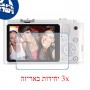 [3 יחידות] מגן מסך נאנו זכוכית 9H למצלמה מדגם : Samsung NX1100 מותג : סקרין מובייל