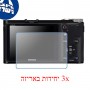 [3 יחידות] מגן מסך נאנו זכוכית 9H למצלמה מדגם : Samsung NX200 מותג : סקרין מובייל