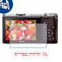 [3 יחידות] מגן מסך נאנו זכוכית 9H למצלמה מדגם : Samsung NX500 מותג : סקרין מובייל