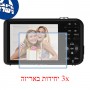 [3 יחידות] מגן מסך הידרוג'ל שקוף (סיליקון) למצלמה מדגם : Samsung PL120 מותג : סקרין מובייל