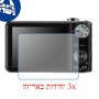 [3 יחידות] מגן מסך נאנו זכוכית 9H למצלמה מדגם : Samsung TL205 (PL100) מותג : סקרין מובייל