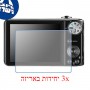 [3 יחידות] מגן מסך נאנו זכוכית 9H למצלמה מדגם : Samsung TL210 (PL150) מותג : סקרין מובייל