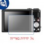 [3 יחידות] מגן מסך נאנו זכוכית 9H למצלמה מדגם : Samsung TL350 (WB2000) מותג : סקרין מובייל