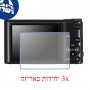 [3 יחידות] מגן מסך הידרוג'ל שקוף (סיליקון) למצלמה מדגם : Samsung WB150F מותג : סקרין מובייל