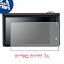 [3 יחידות] מגן מסך הידרוג'ל שקוף (סיליקון) למצלמה מדגם : Samsung WB210 מותג : סקרין מובייל