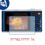 [3 יחידות] מגן מסך נאנו זכוכית 9H למצלמה מדגם : Samsung WB350F מותג : סקרין מובייל