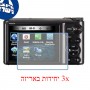 [3 יחידות] מגן מסך הידרוג'ל שקוף (סיליקון) למצלמה מדגם : Samsung WB850F מותג : סקרין מובייל