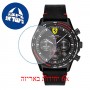[6 יחידות] Scuderia Ferrari 0830712 מגן מסך הידרוג'ל שקוף (סיליקון) לשעון