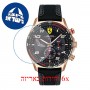 [6 יחידות] Scuderia Ferrari 0830719 מגן מסך הידרוג'ל שקוף (סיליקון) לשעון