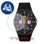 [6 יחידות] Scuderia Ferrari 0830785 מגן מסך הידרוג'ל שקוף (סיליקון) לשעון