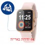 [6 יחידות] Sector R3251282002 מגן מסך נאנו זכוכית 9H לשעון